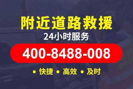 鹤壁救援拖车救援车多少钱