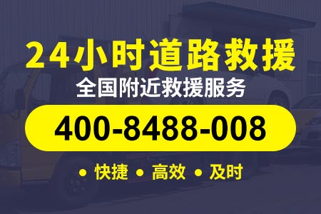 湘潭伊辽高速s2612|斗尾疏港高速s1572|救援拖车道路 高速紧急电话