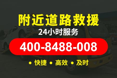 南京三桥G2501拖车公司电话|高速拖车到底收不收费